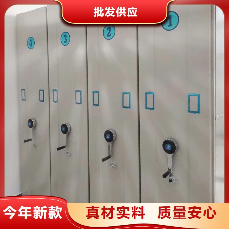 密集架【密集档案柜】低价货源符合行业标准