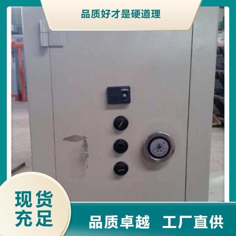 金库门移动资料柜好货有保障当地货源