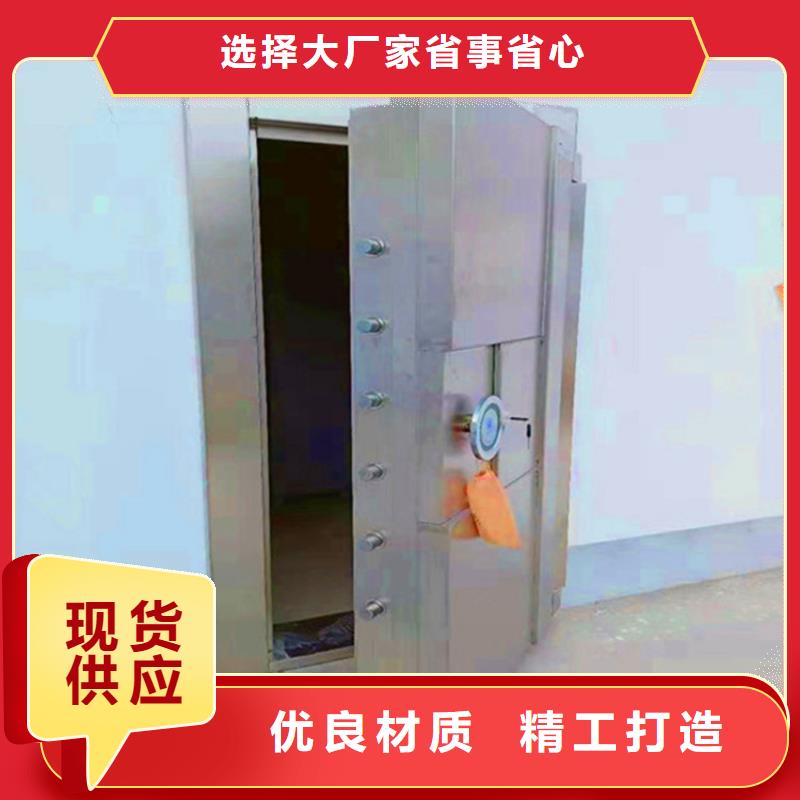 金库门移动文件柜品质做服务应用范围广泛