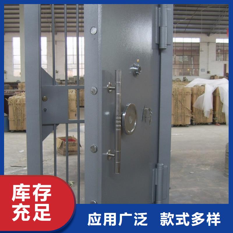 【金库门密集架诚信经营质量保证】按需定做