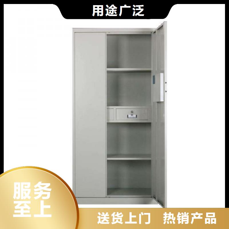 保密柜卷宗柜品类齐全实力工厂