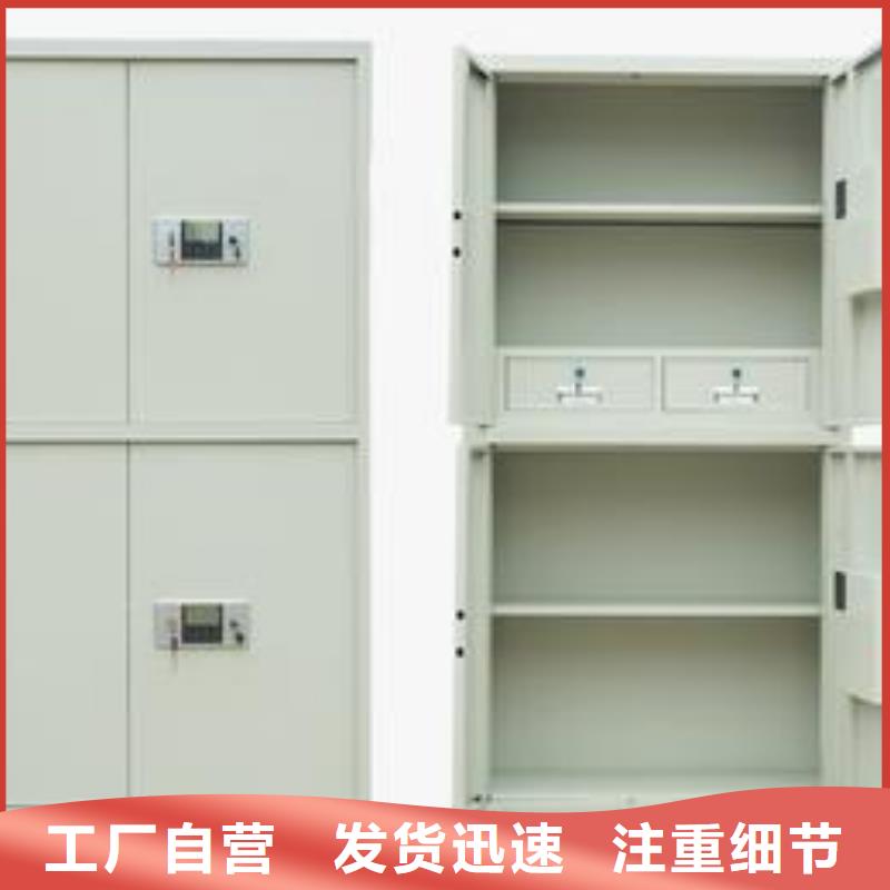 保密柜-密集架质量看得见同城公司