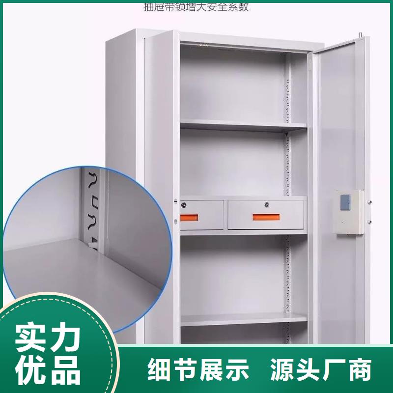 保密柜密集架材质实在支持定制