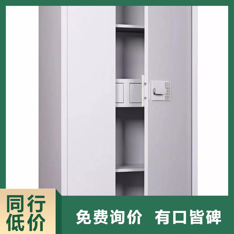 【保密柜密集架批发商】同城生产商