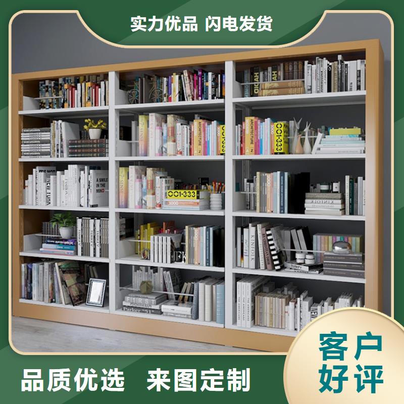 【书架密集架源厂直销】支持定制批发