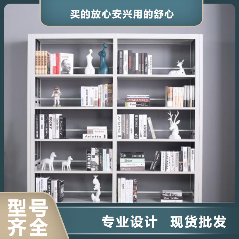 书架密集架实力才是硬道理本地经销商
