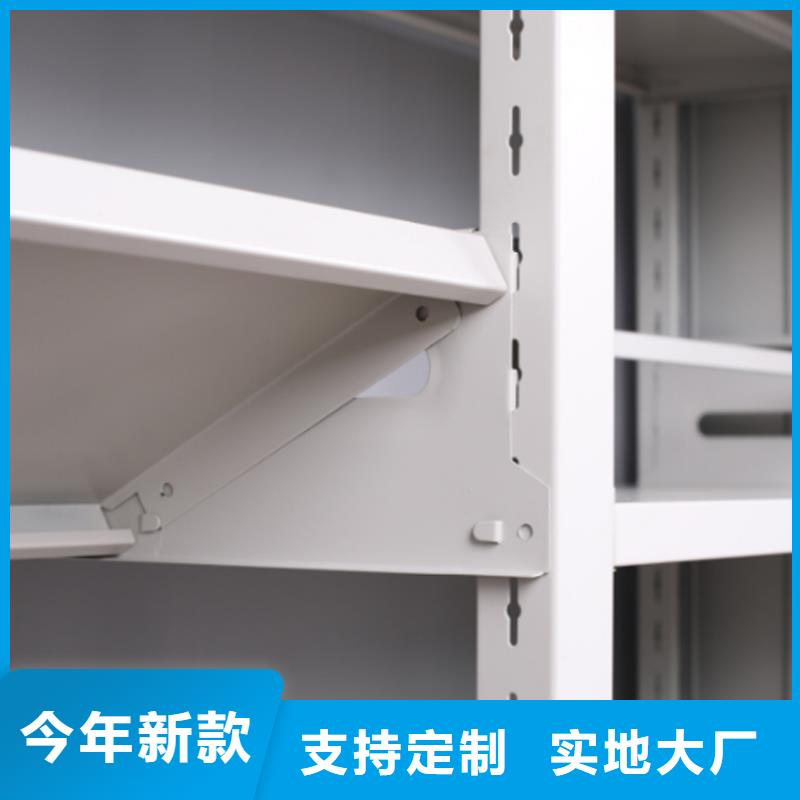 书架【密集架】客户满意度高优选好材铸造好品质
