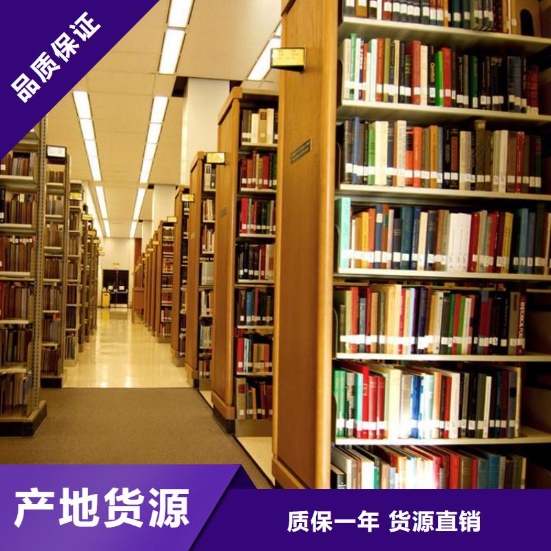 书架-金库门专注品质重信誉厂家