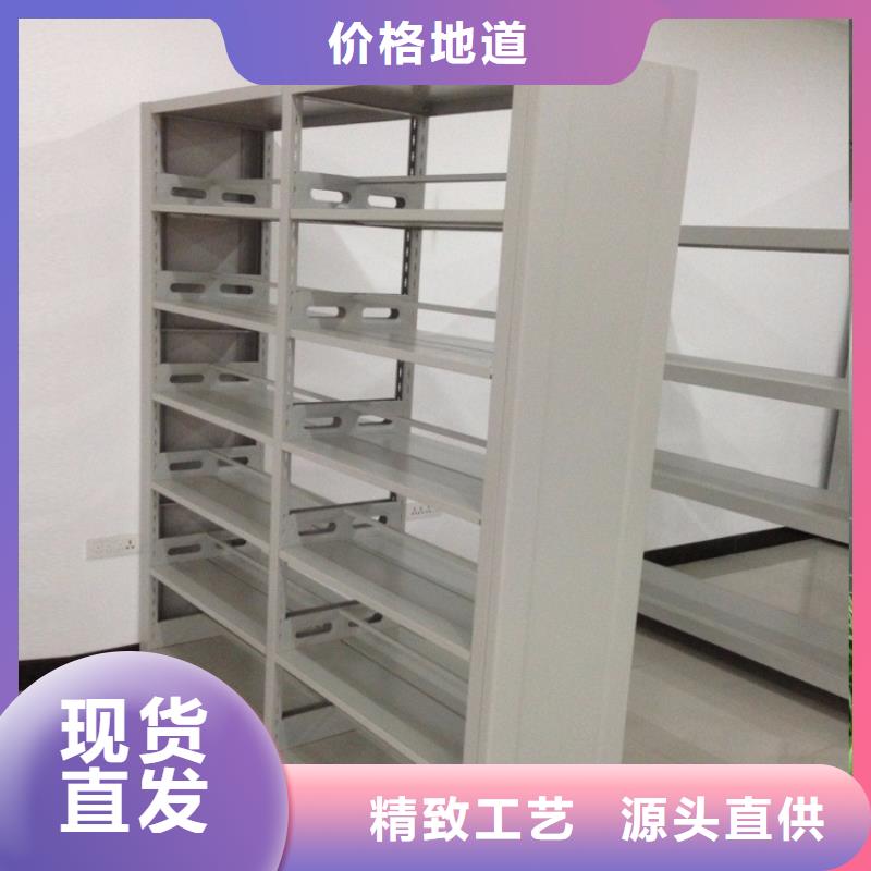 书架密集架专业按需定制信誉有保证