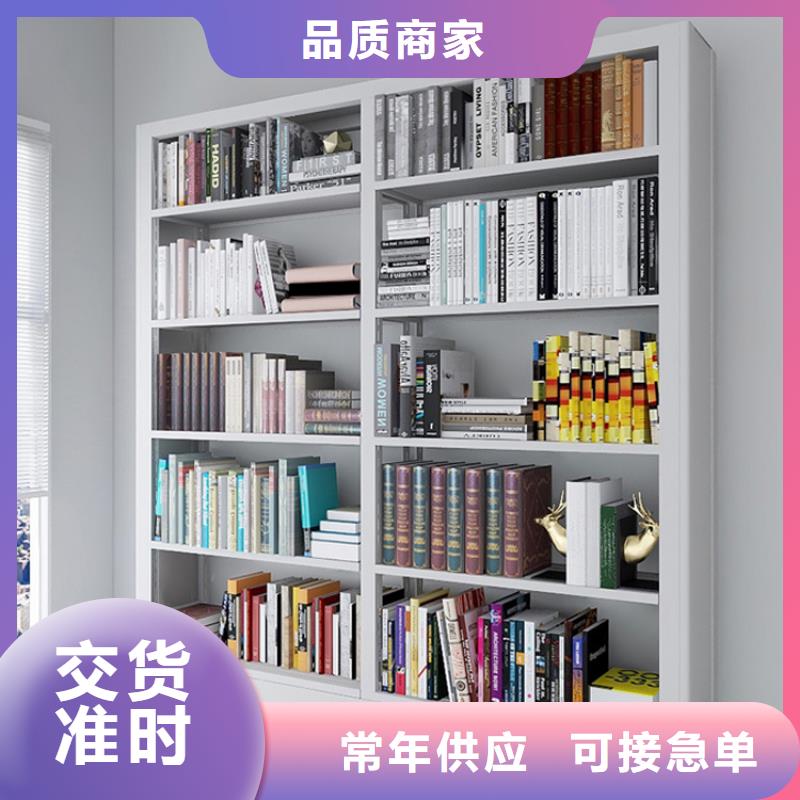 书架密集架诚信商家满足多种行业需求