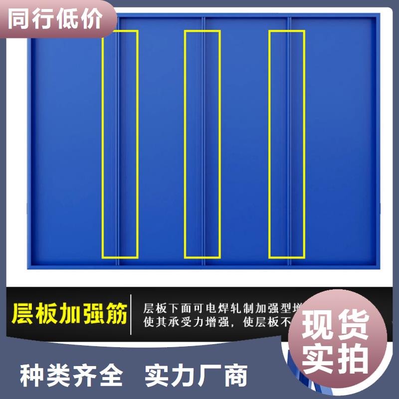 【货架电动密集柜真实拍摄品质可靠】来图来样定制