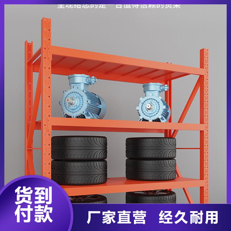 【货架电动密集架来电咨询】同城制造商