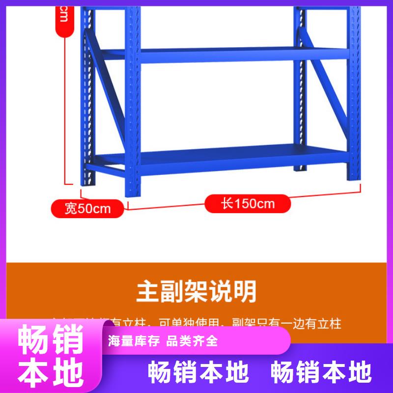 【货架密集架全品类现货】品质优选