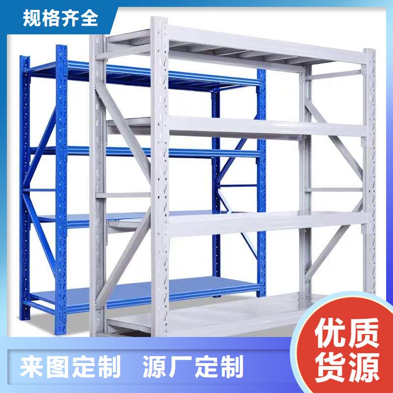 货架移动资料柜从源头保证品质当地生产厂家
