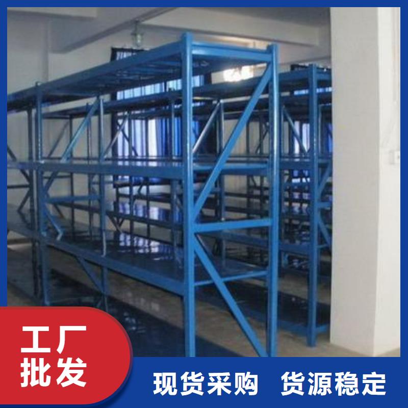 货架密集架价格透明当地生产厂家
