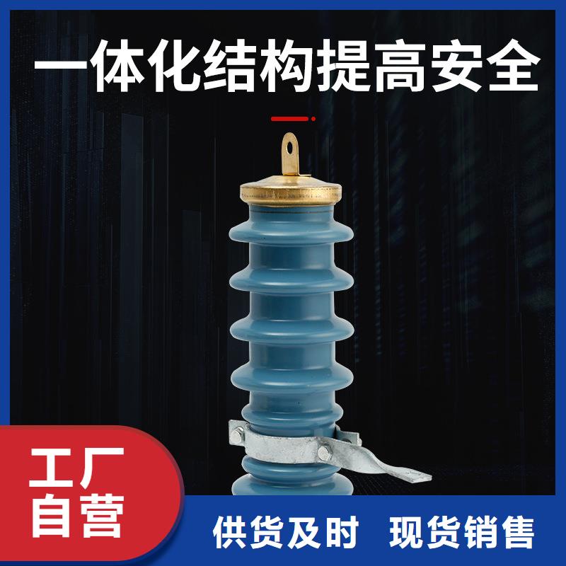 避雷器-高低压电器供应实力优品海量库存