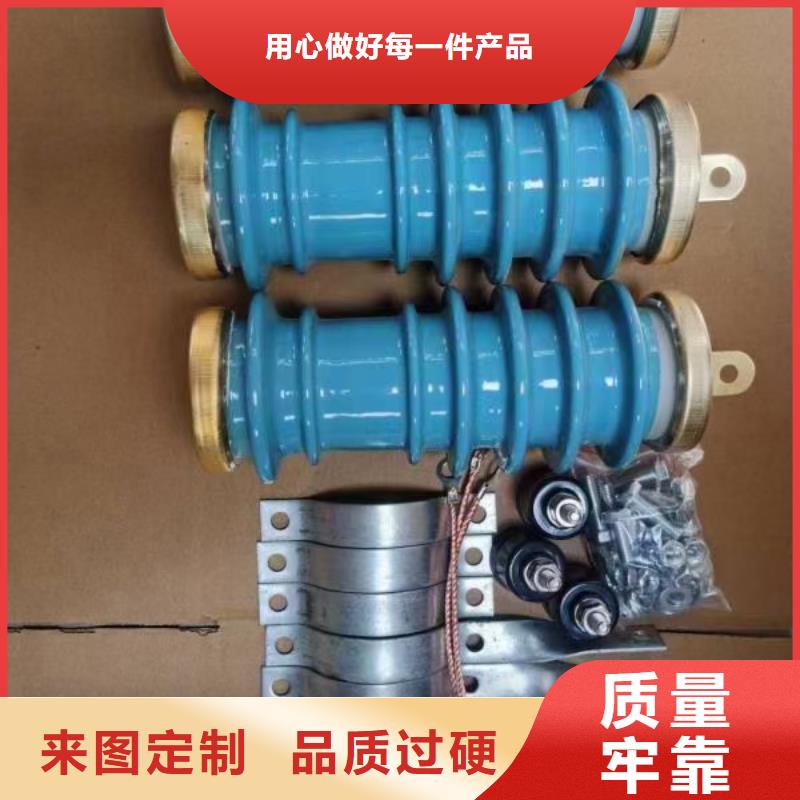 Y5W1-192/500线路间隙避雷器用品质赢得客户信赖