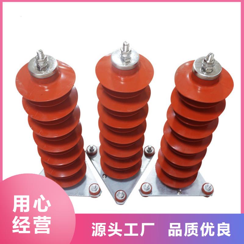 HY5WS-10/30Q氧化锌避雷器当地品牌