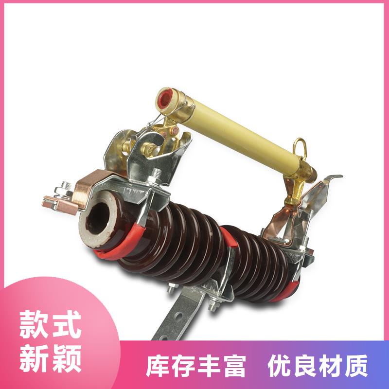 熔断器_绝缘子匠心品质货品齐全