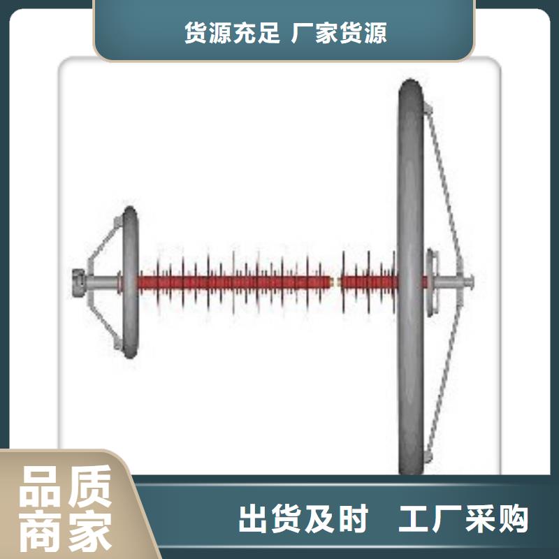 绝缘子【跌落式熔断器】符合国家标准产品优良