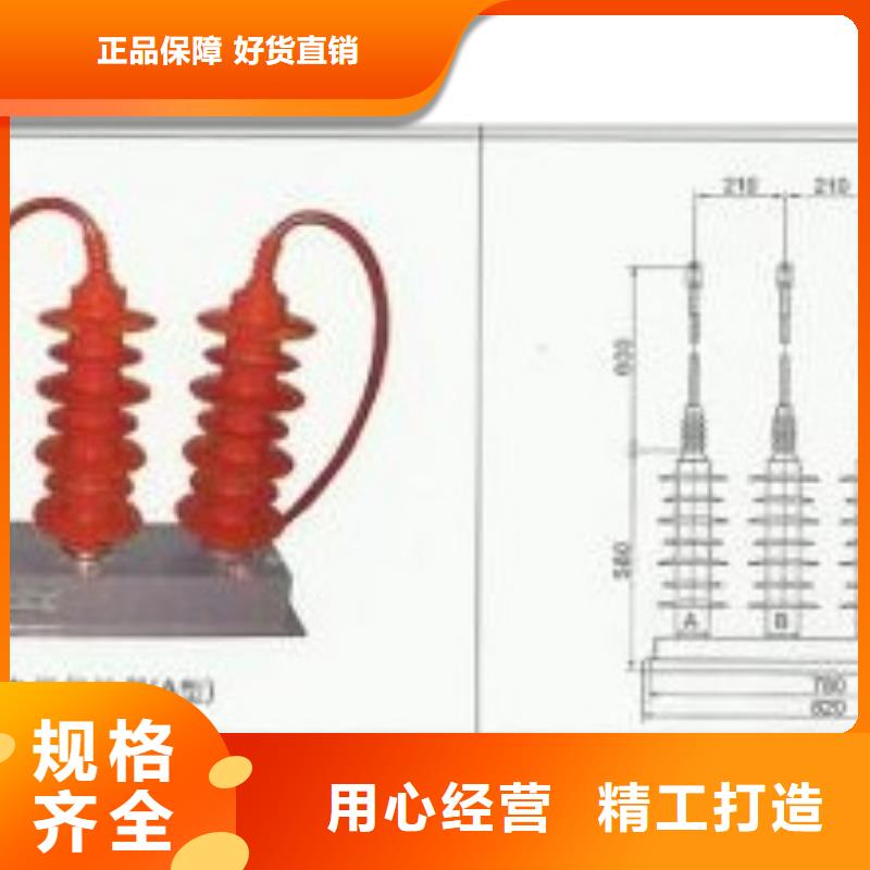 过电压保护器高压开关柜价格透明附近货源