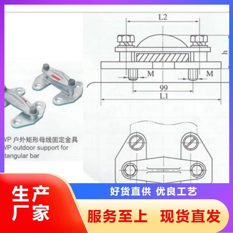 母线金具-【高压开关柜】品牌企业本地制造商