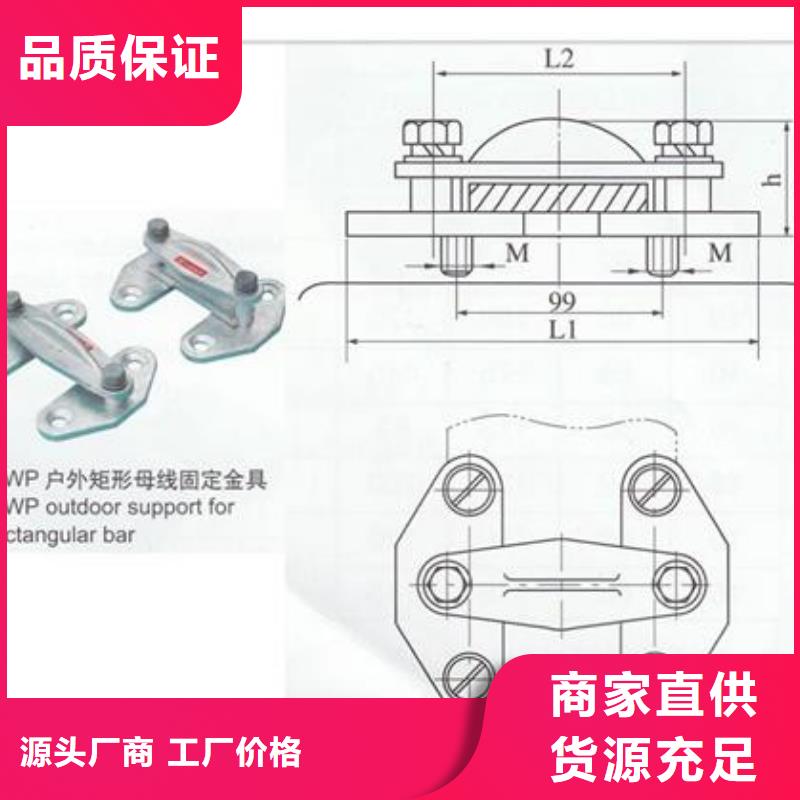 母线金具穿墙套管厂家直营多年厂家可靠