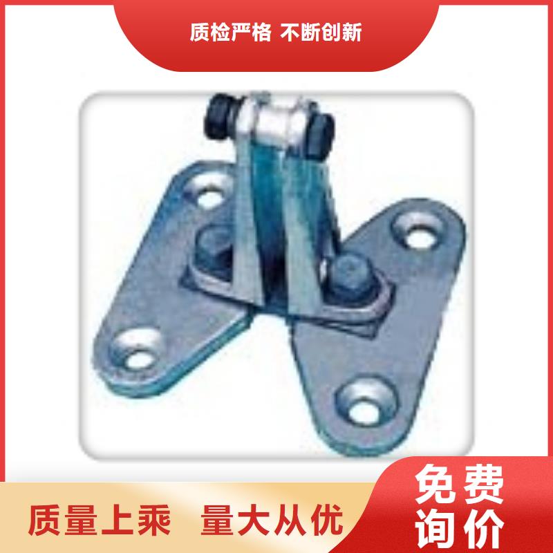 母线金具真空断路器价格按需定制厂家现货供应