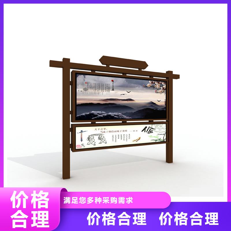 宣传栏指路牌品质保证应用范围广泛