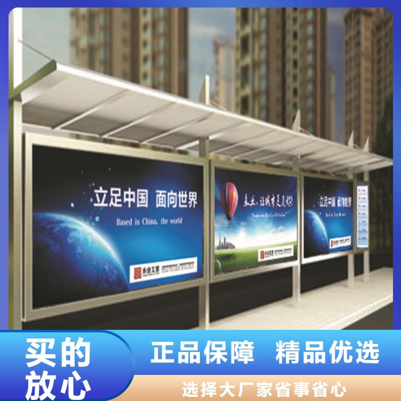 候车亭四分类垃圾分类亭多年行业积累质量优价格低