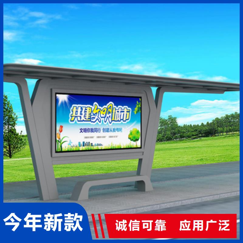 候车亭,广告垃圾箱专业生产设备当地厂家