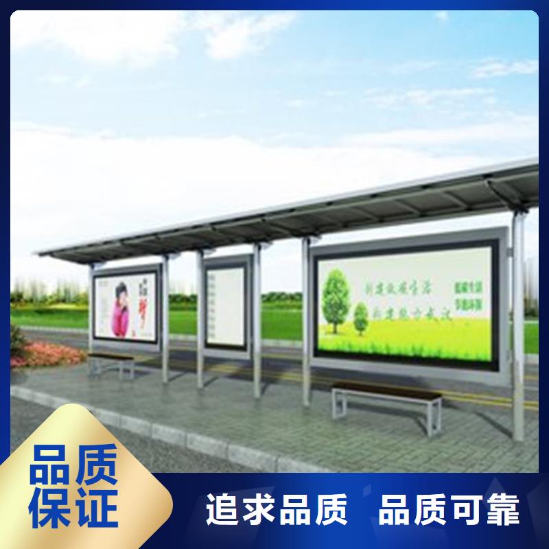 候车亭_户外宣传栏优质材料厂家直销品质值得信赖