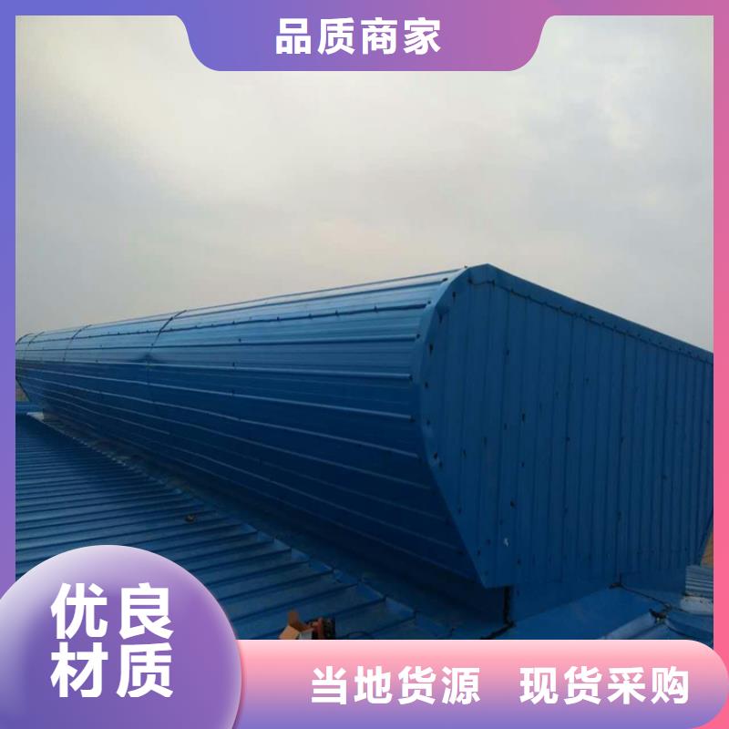 通风天窗_屋脊采光通风一站式采购商家现货充足量大优惠