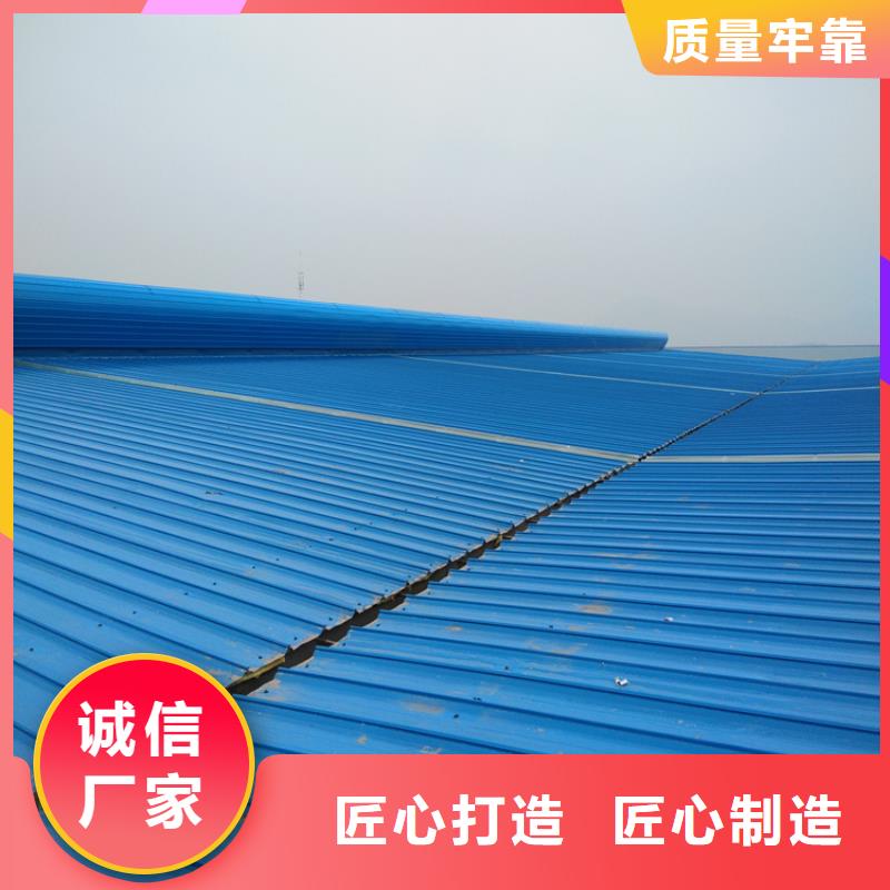 通风天窗05J621-3通风天窗源头把关放心选购本地制造商