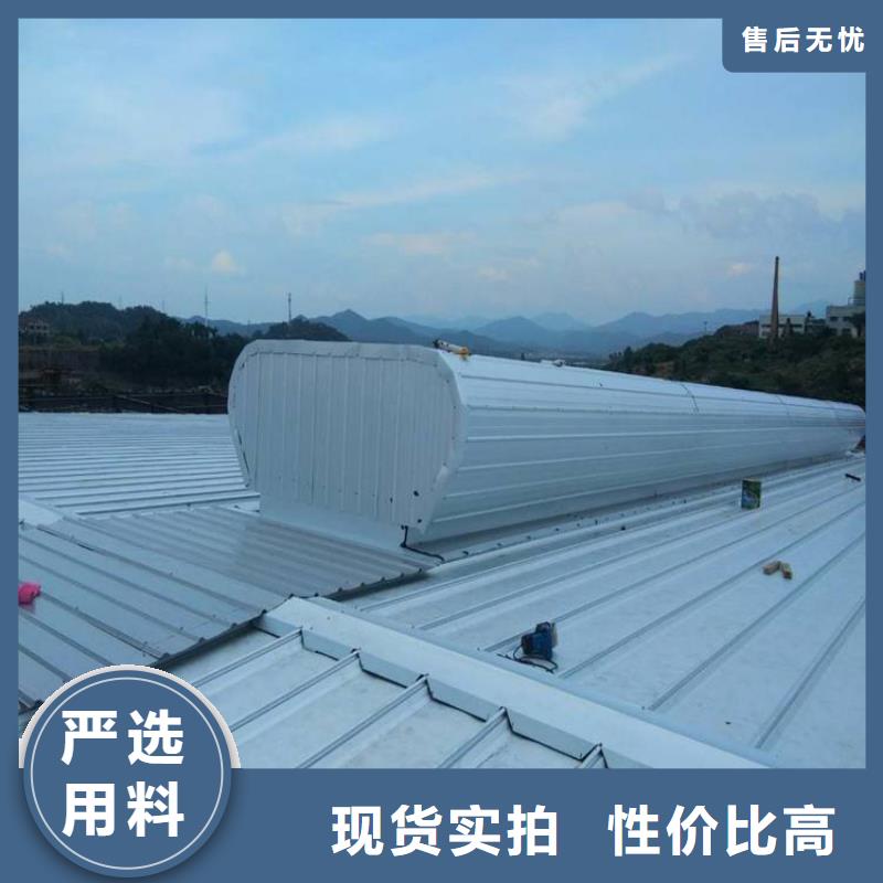 【通风天窗通风天窗安装一站式供应】精品选购
