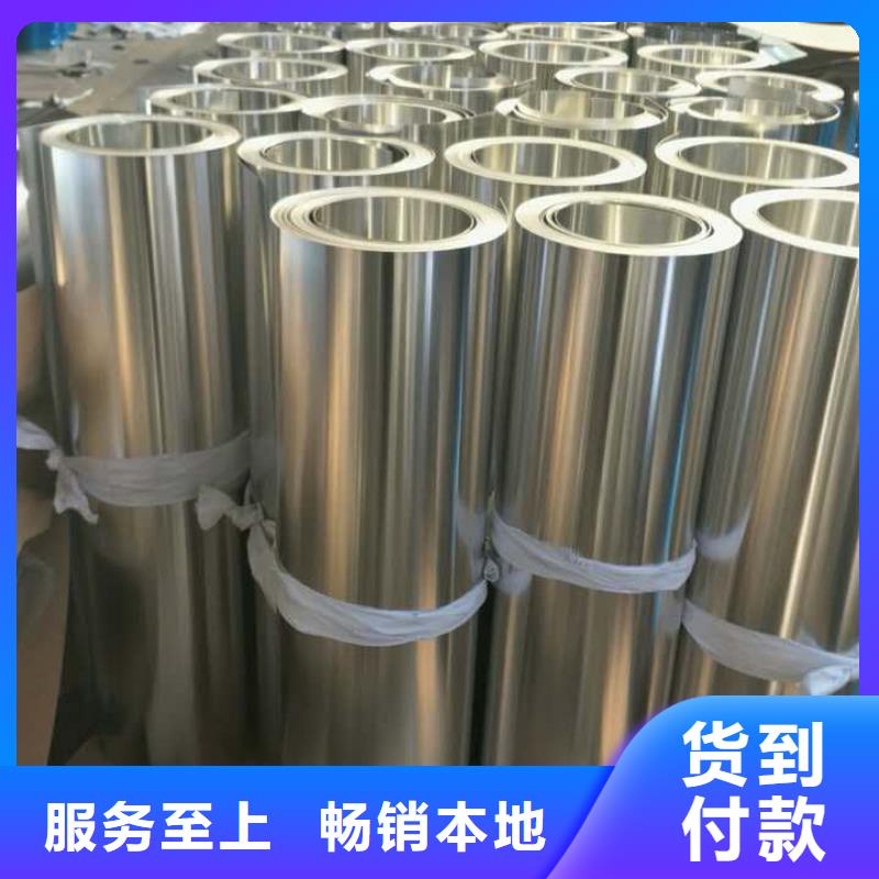 保温铝皮黄铜带现货齐全售后无忧用的放心