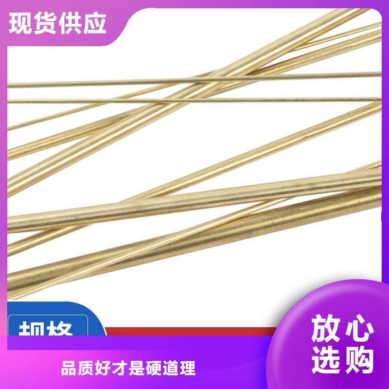 黄铜棒【紫铜排】厂家大量现货同城生产厂家