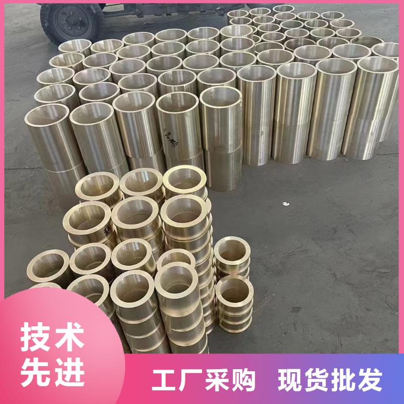 黄铜棒【黄铜板】大量现货本地生产厂家