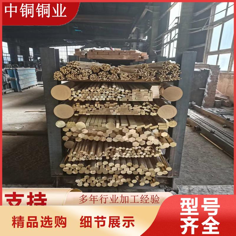 黄铜棒【黄铜带】严选材质产品细节