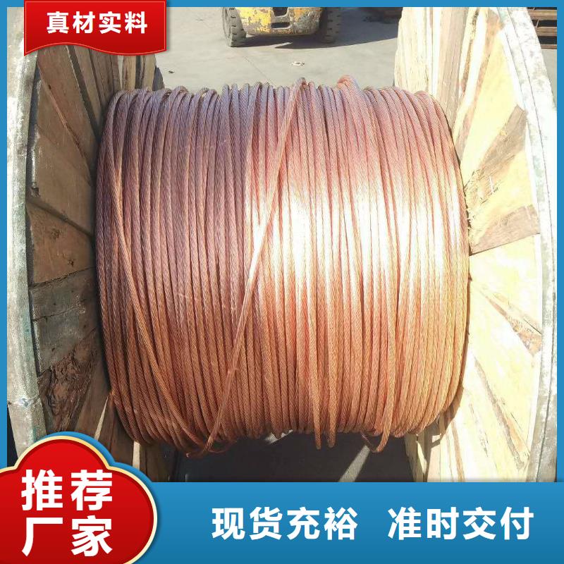 铜绞线多少钱一吨常用指南有现货同城品牌