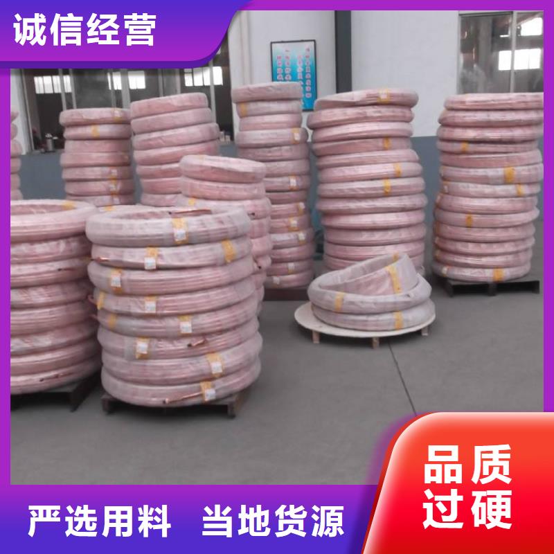 紫铜管【紫铜棒】品质值得信赖同城供应商