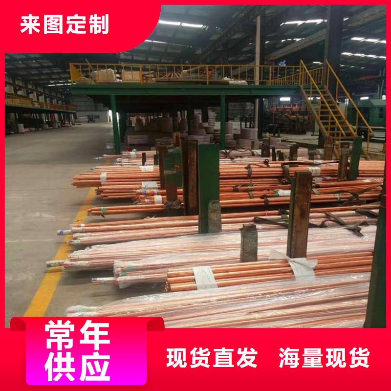 紫铜管镀锡铜绞线款式新颖自有生产工厂