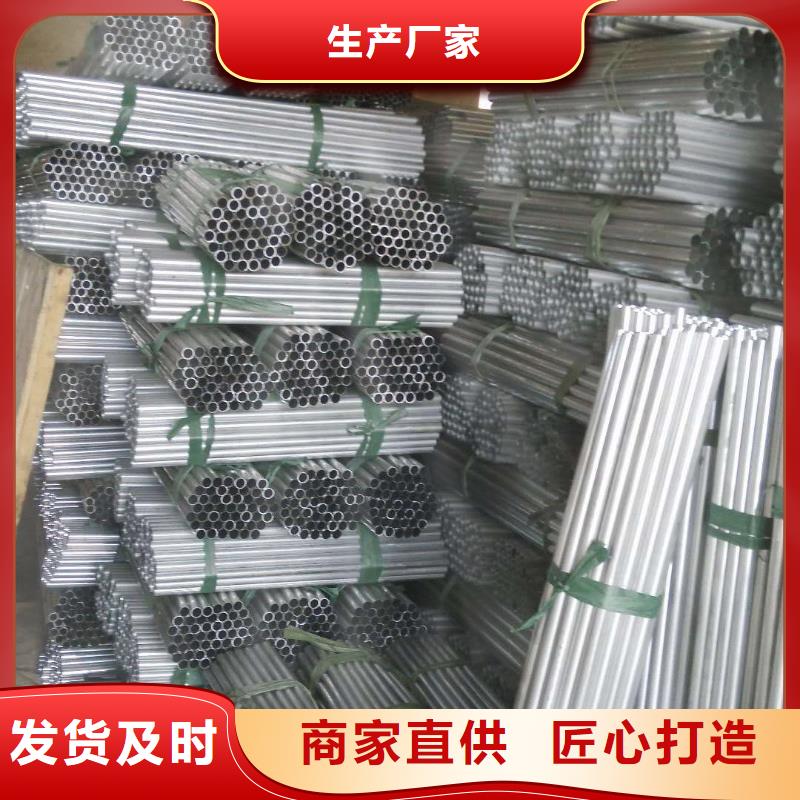 管母线压花铝板现货直发厂家型号齐全