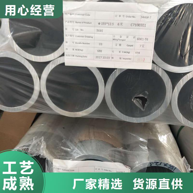 管母线,压花铝板品牌大厂家当地服务商