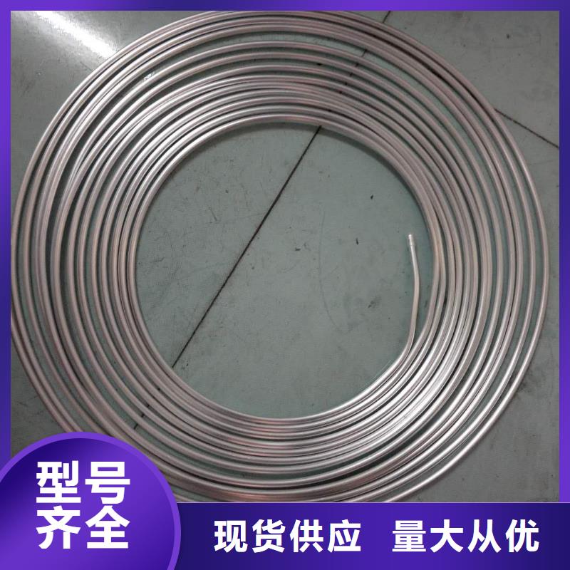 管母线-黄铜带专注细节使用放心同城生产厂家