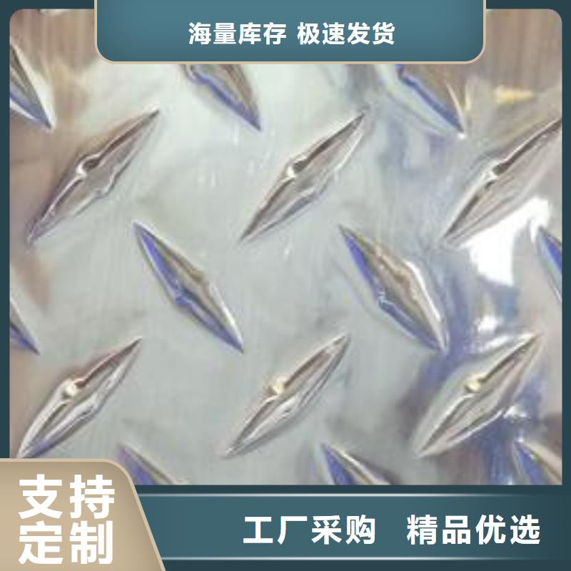 铝板紫铜带精心选材好货有保障
