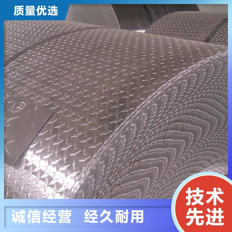 铝板-【黄铜棒】用心做品质厂家定制