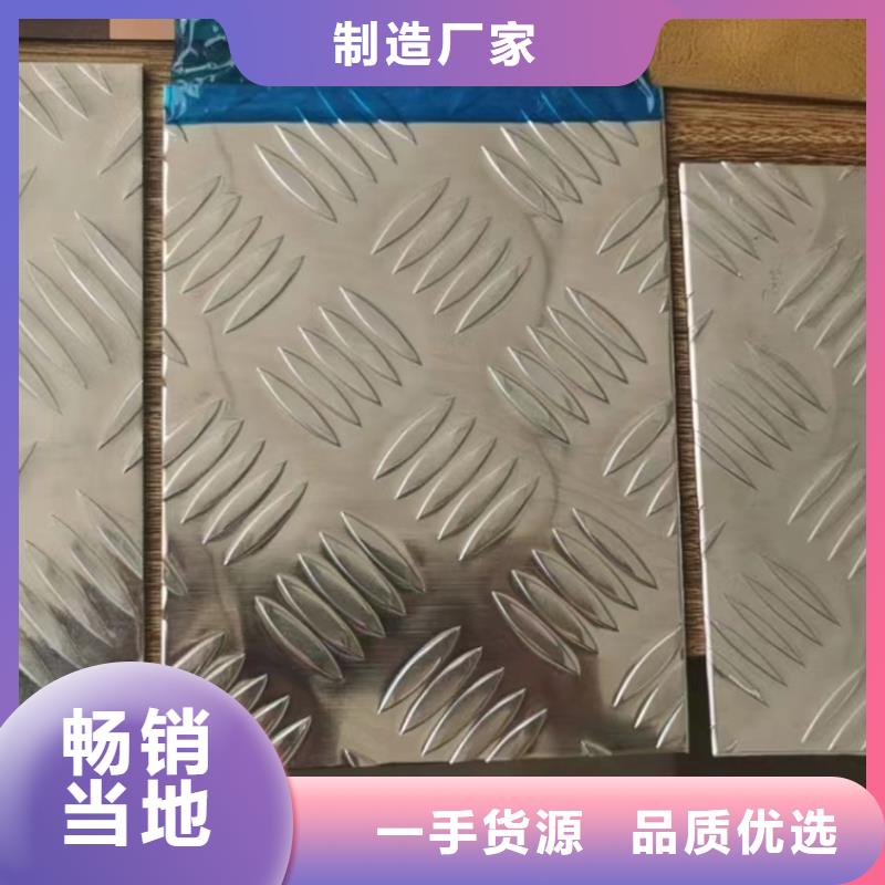 铝板紫铜带丰富的行业经验优质货源