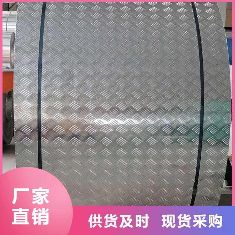 铝板_紫铜管买的放心免费寄样