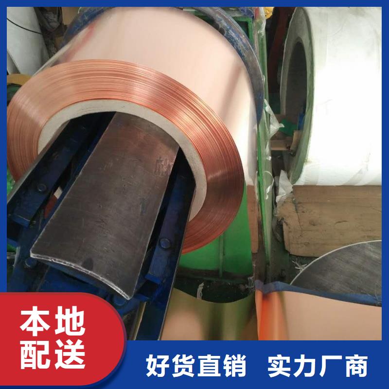紫铜板铜绞线源头厂家经验丰富实力派厂家